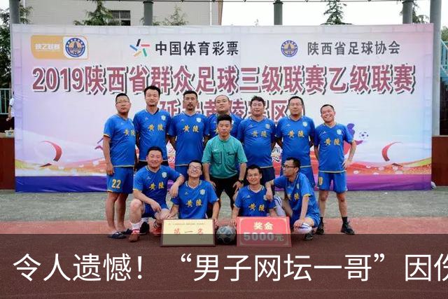 令人遗憾！“男子网坛一哥”因伤退赛失机会与阿卡交锋