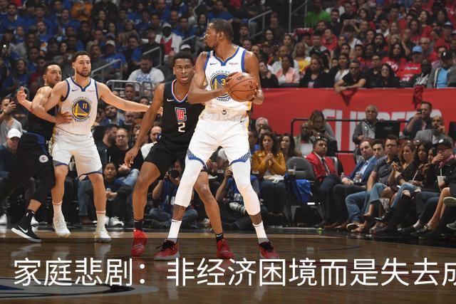 家庭悲剧：非经济困境而是失去成年人的社会功能